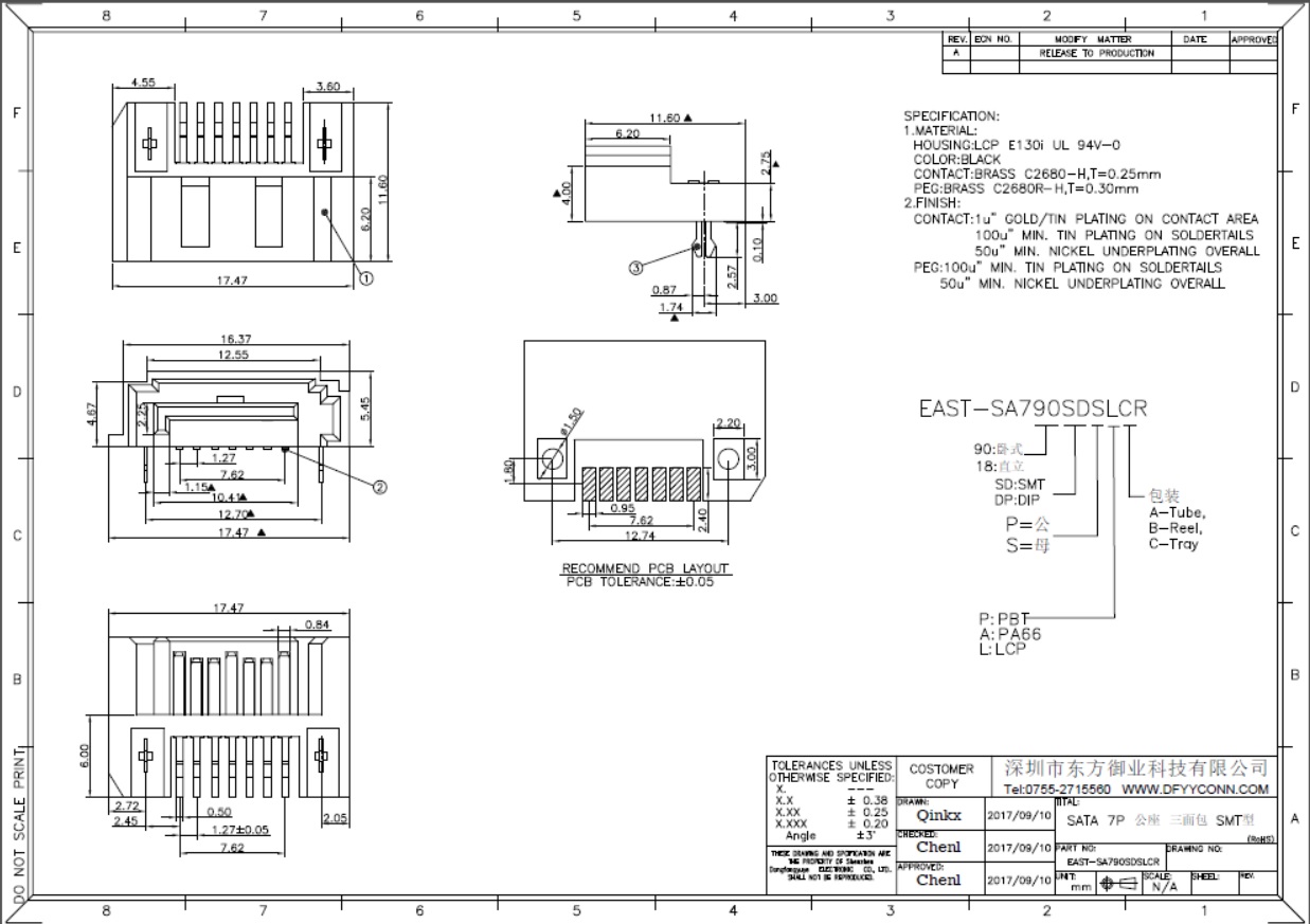 EAST-SA790SDSLCR SATA 7P三面包正向90度SMT