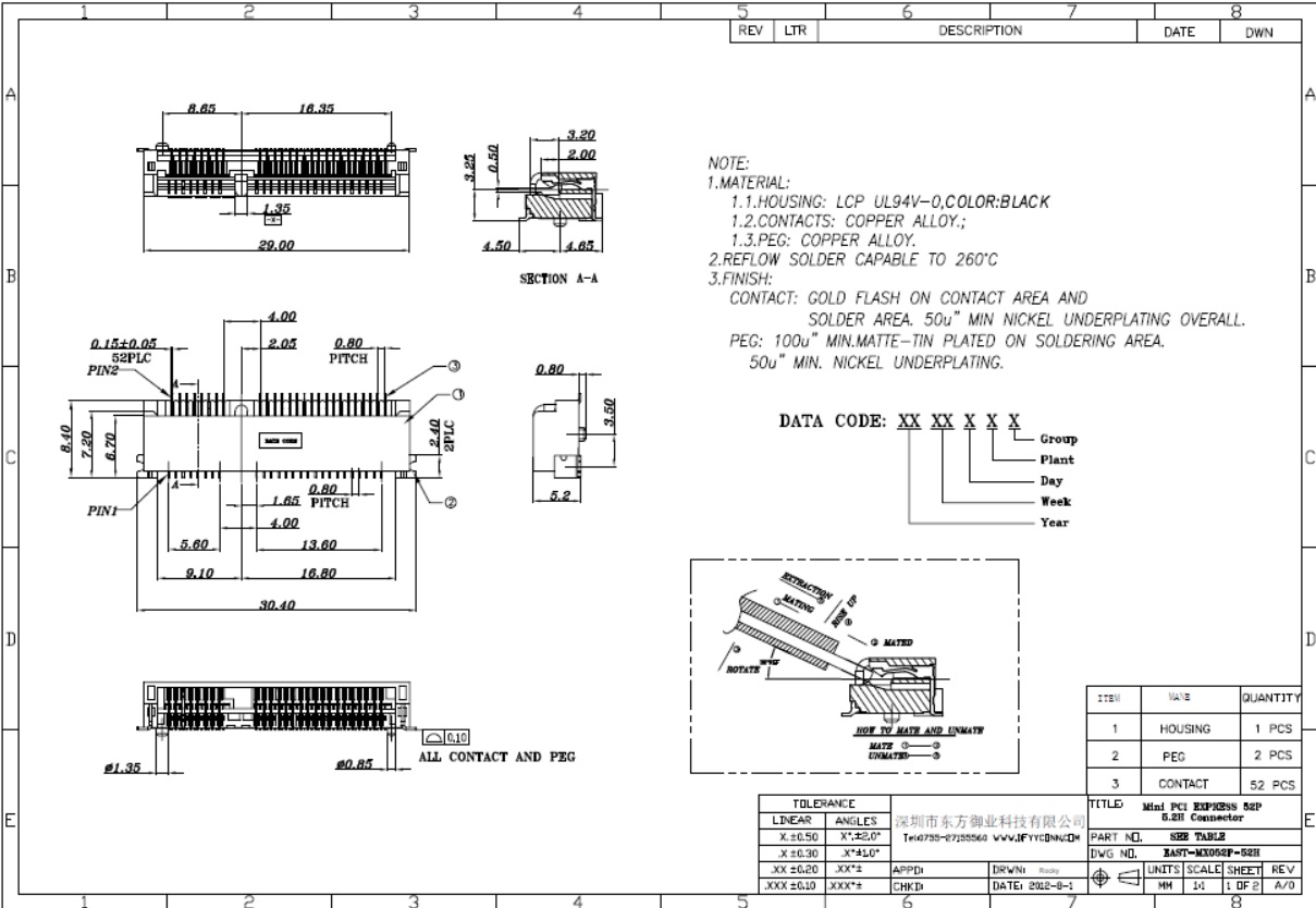 EAST-MX052P-52H MINI PCIE 52P H5.2